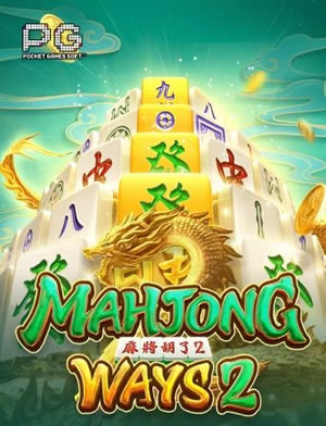 Niu Niu Hoàng Gia